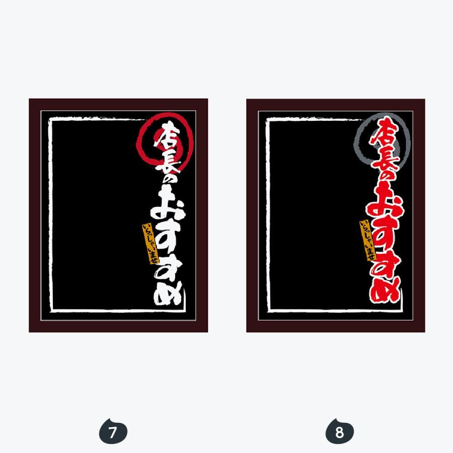 本日のおすすめ マジカルボード Mサイズ |  | 04