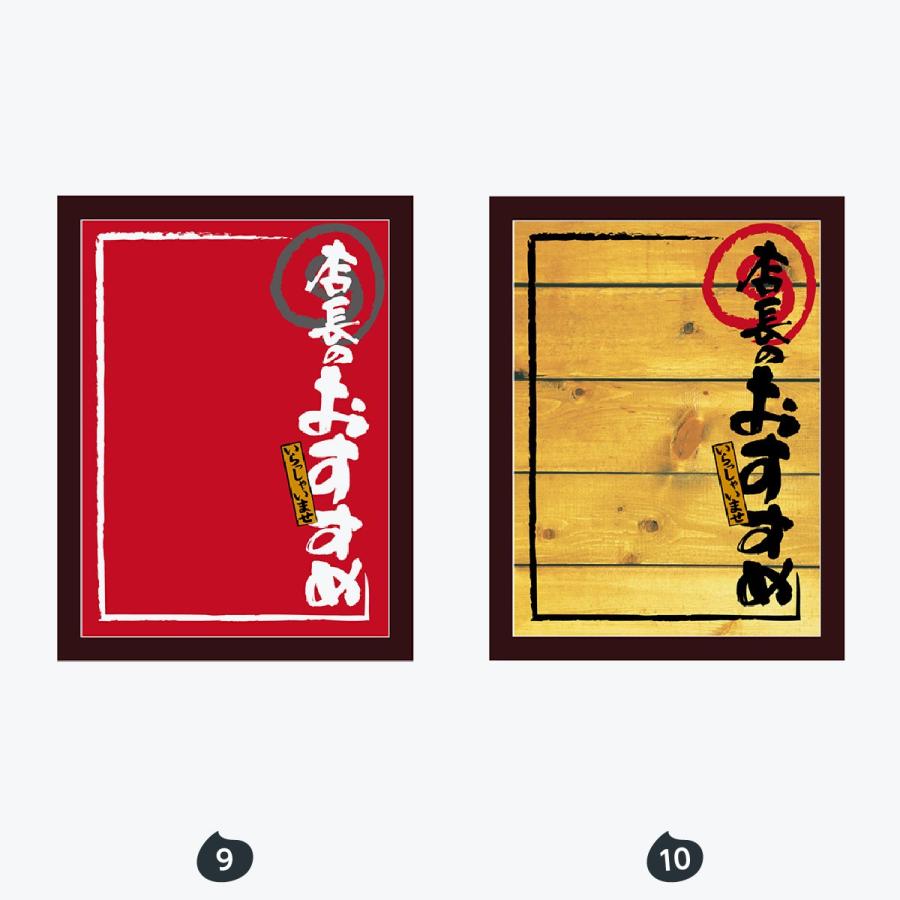 本日のおすすめ マジカルボード Mサイズ |  | 05