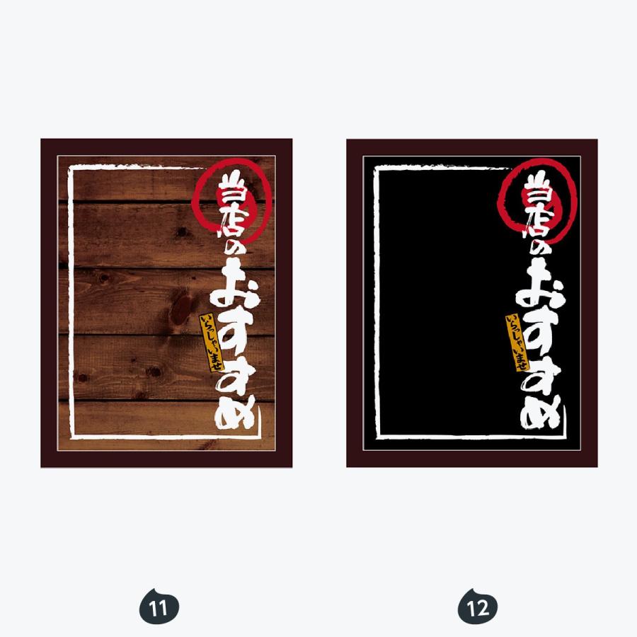 本日のおすすめ マジカルボード Mサイズ |  | 06