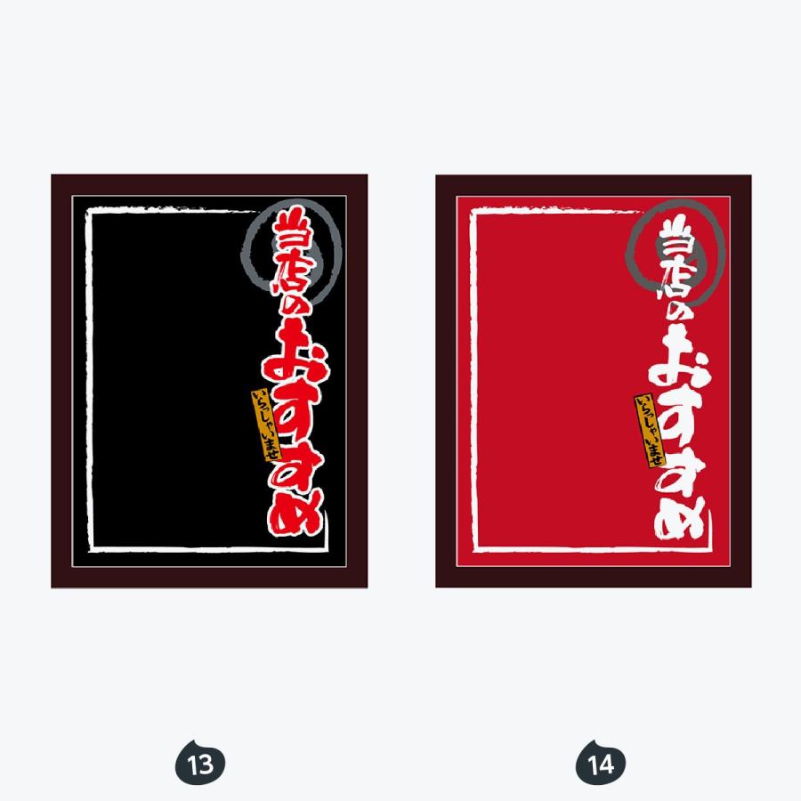 本日のおすすめ マジカルボード Mサイズ |  | 07