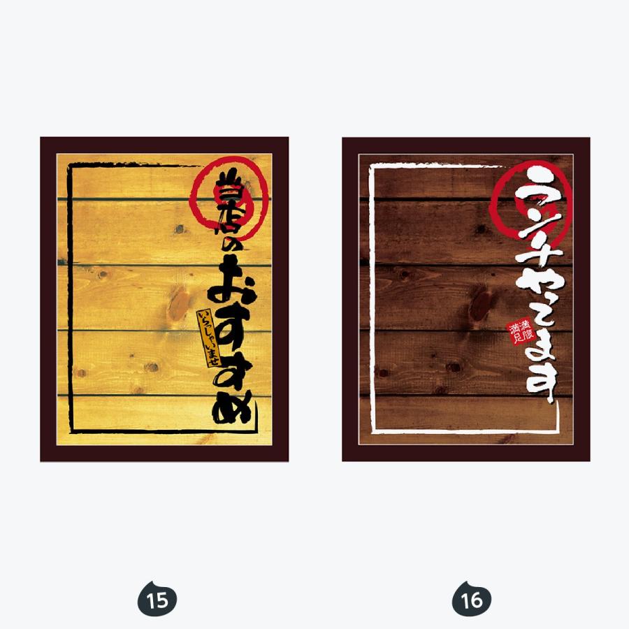 本日のおすすめ マジカルボード Mサイズ |  | 08