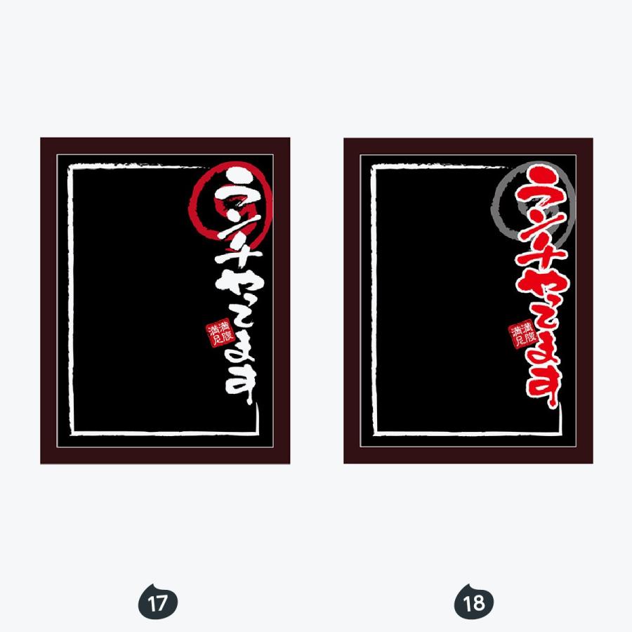 本日のおすすめ マジカルボード Mサイズ |  | 09