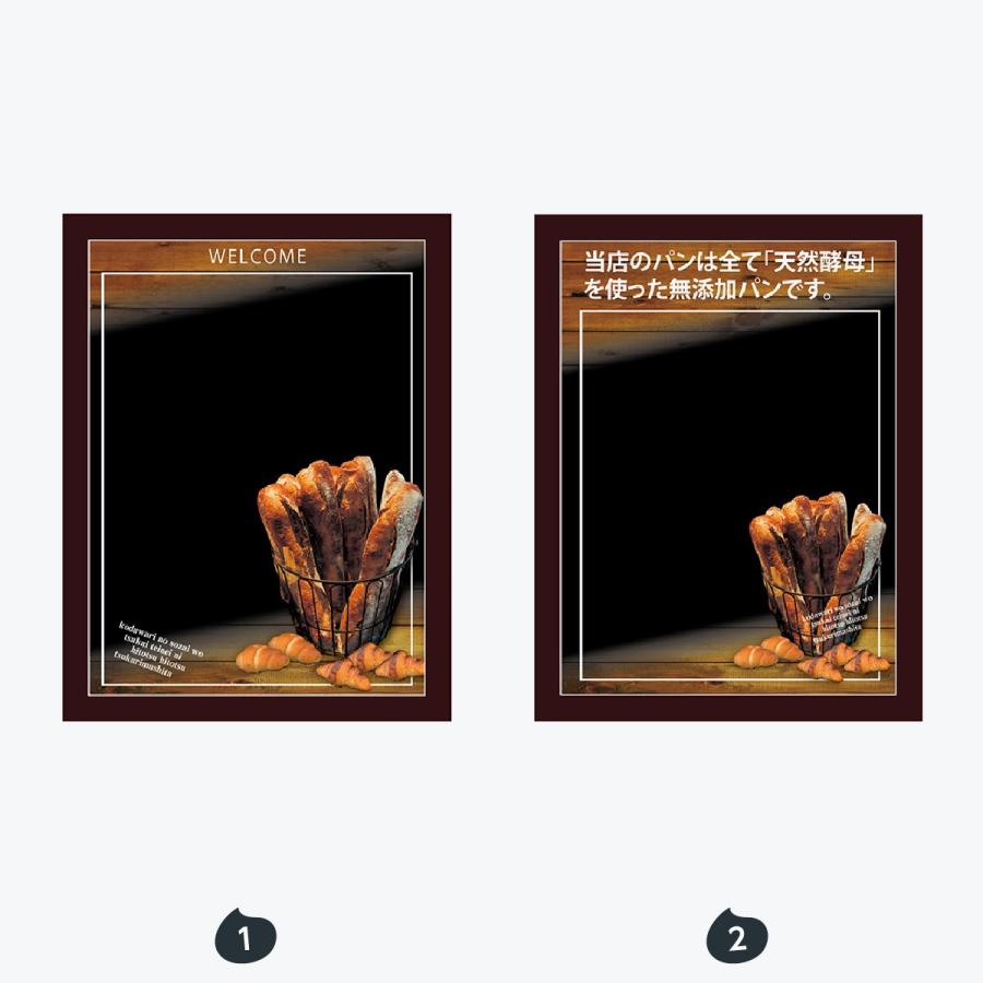 パン マジカルボード Mサイズ |  | 01