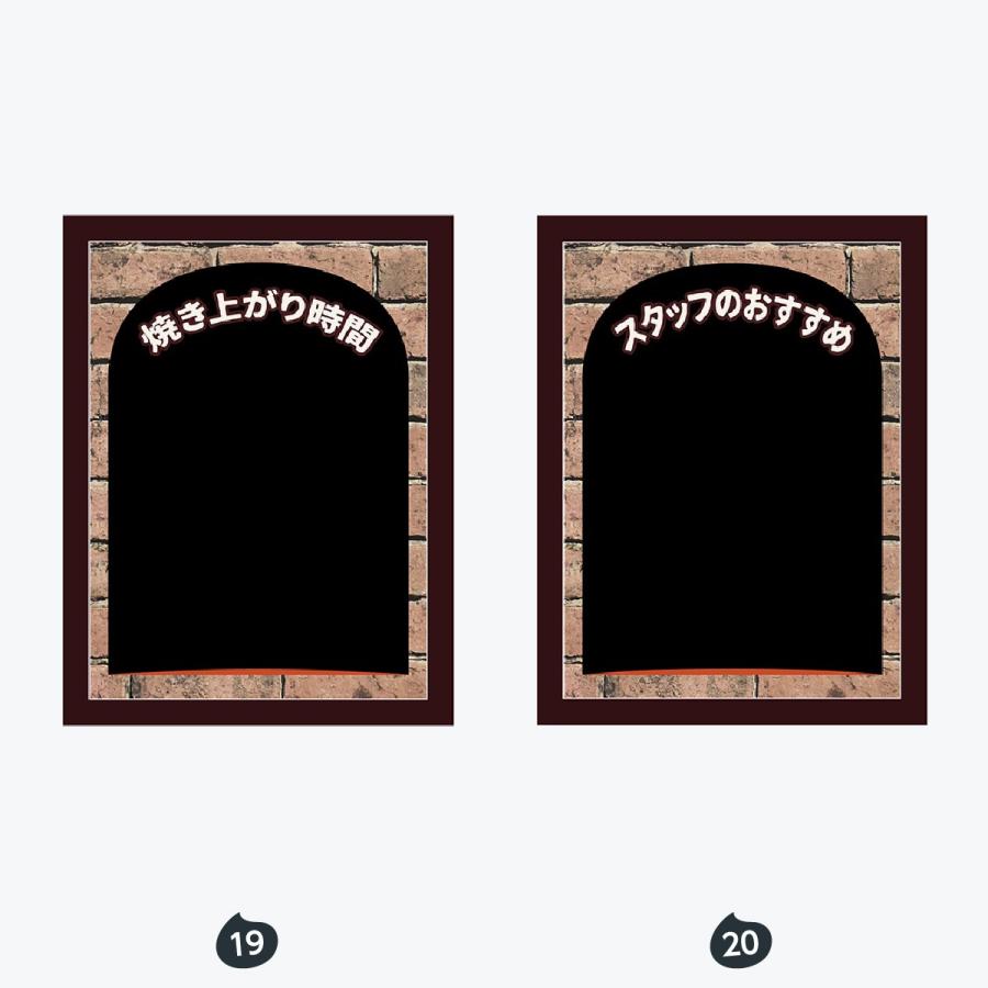 パン マジカルボード Mサイズ |  | 10