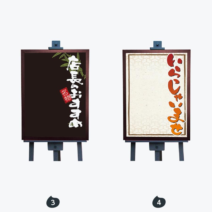 本日のおすすめ マジカルボード Lサイズ |  | 02