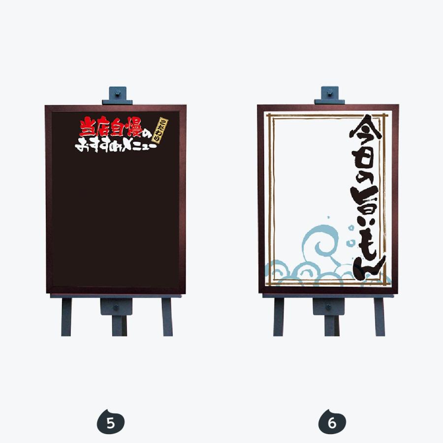 本日のおすすめ マジカルボード Lサイズ |  | 03