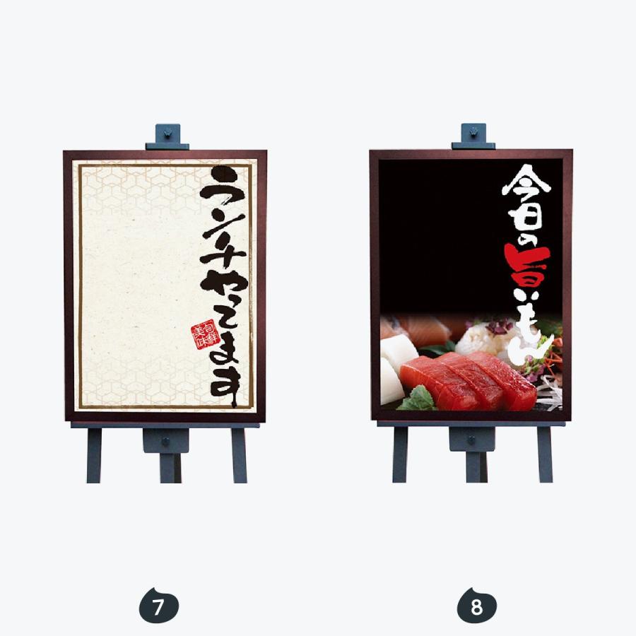 本日のおすすめ マジカルボード Lサイズ |  | 04