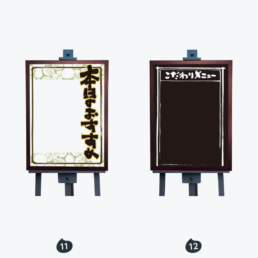 本日のおすすめ マジカルボード Lサイズ |  | 06