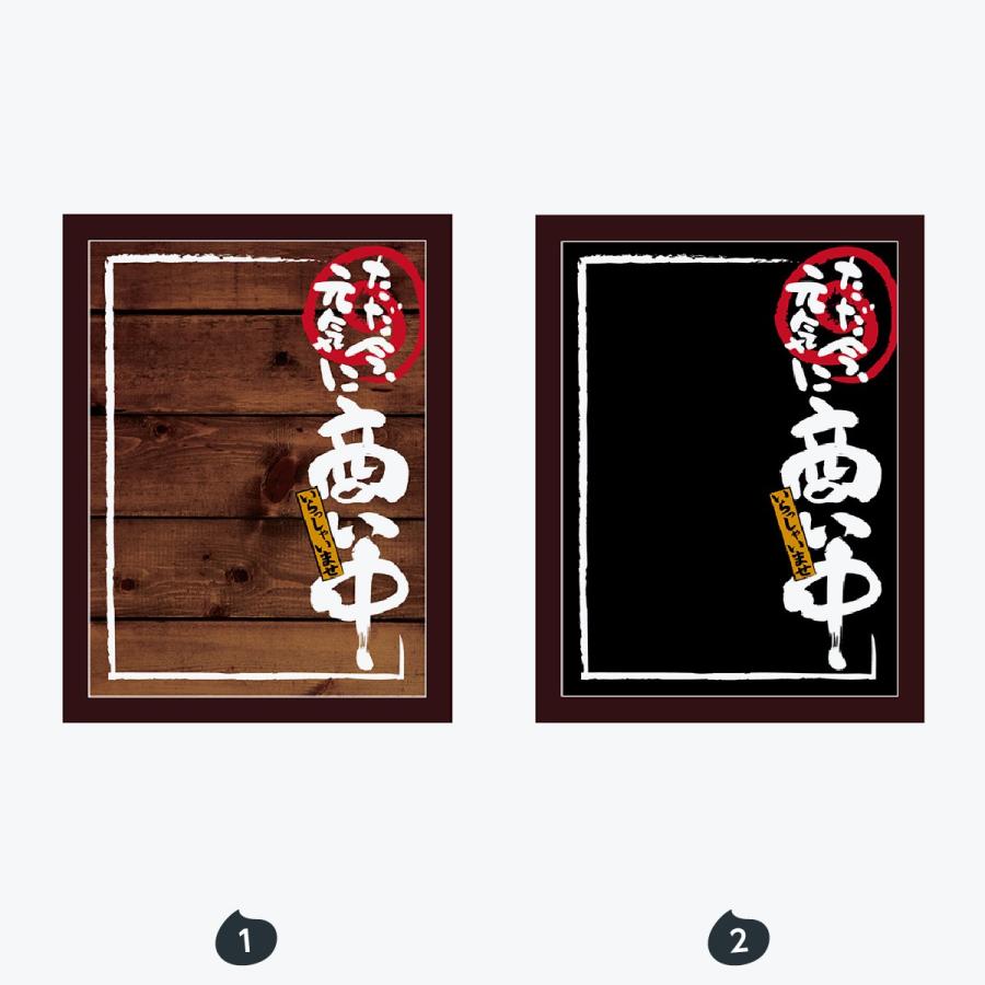 いらっしゃいませ マジカルボード Mサイズ |  | 01