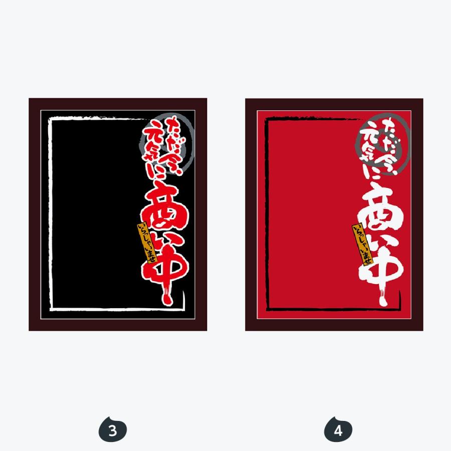 いらっしゃいませ マジカルボード Mサイズ |  | 02