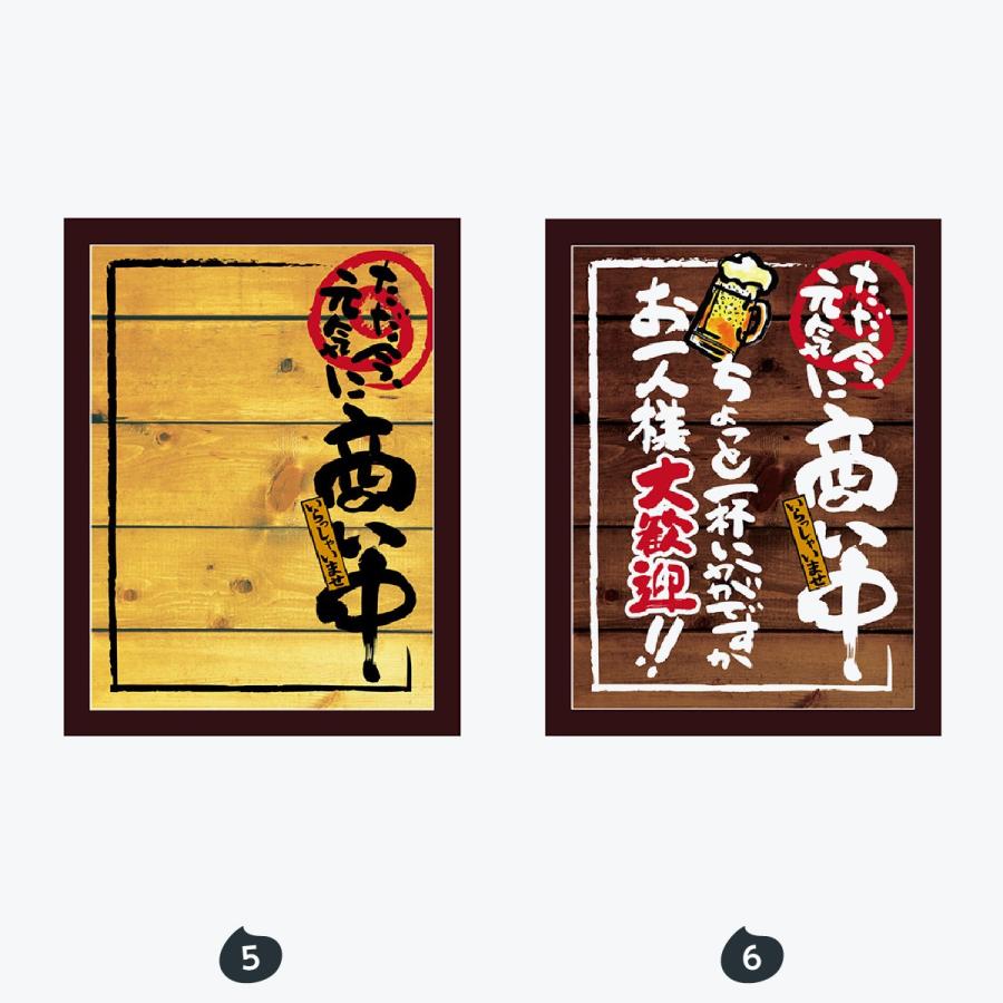 いらっしゃいませ マジカルボード Mサイズ |  | 03