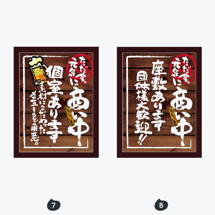 いらっしゃいませ マジカルボード Mサイズ |  | 04