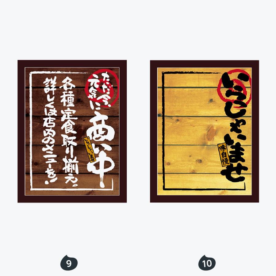 いらっしゃいませ マジカルボード Mサイズ |  | 05