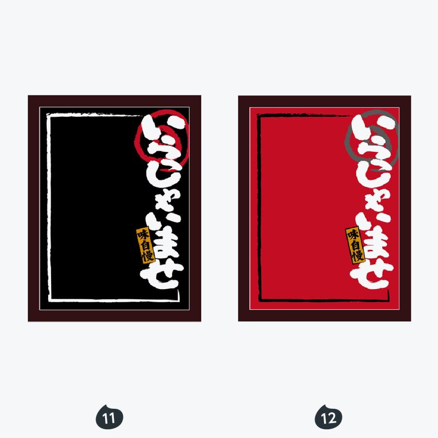 いらっしゃいませ マジカルボード Mサイズ |  | 06