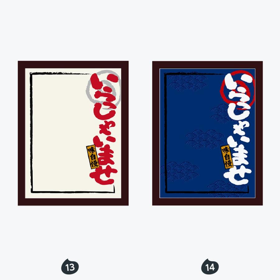 いらっしゃいませ マジカルボード Mサイズ |  | 07