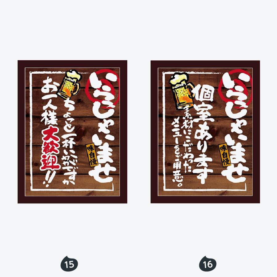 いらっしゃいませ マジカルボード Mサイズ |  | 08