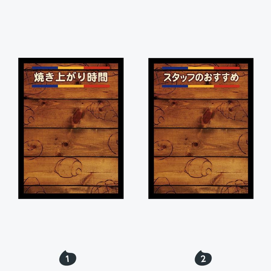 木目 マジカルボード Lサイズ |  | 01