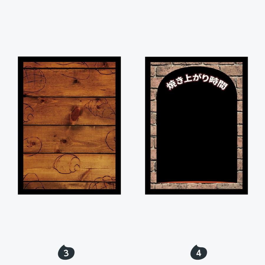 木目 マジカルボード Lサイズ |  | 02