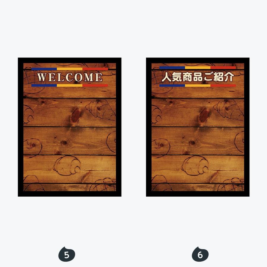 木目 マジカルボード 横 Lサイズ |  | 03