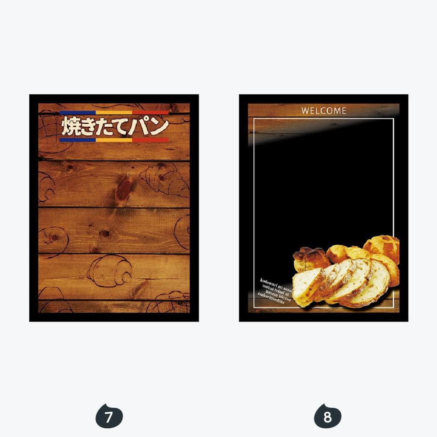 木目 マジカルボード 横 Lサイズ |  | 04