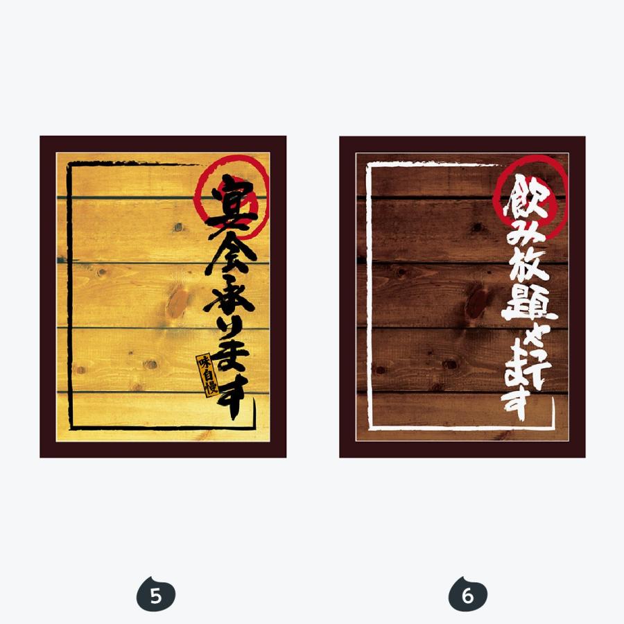 宴会 マジカルボード Mサイズ |  | 03