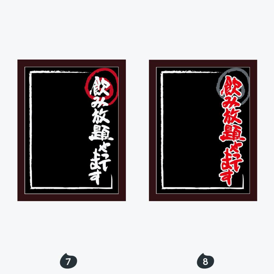 宴会 マジカルボード Mサイズ |  | 04