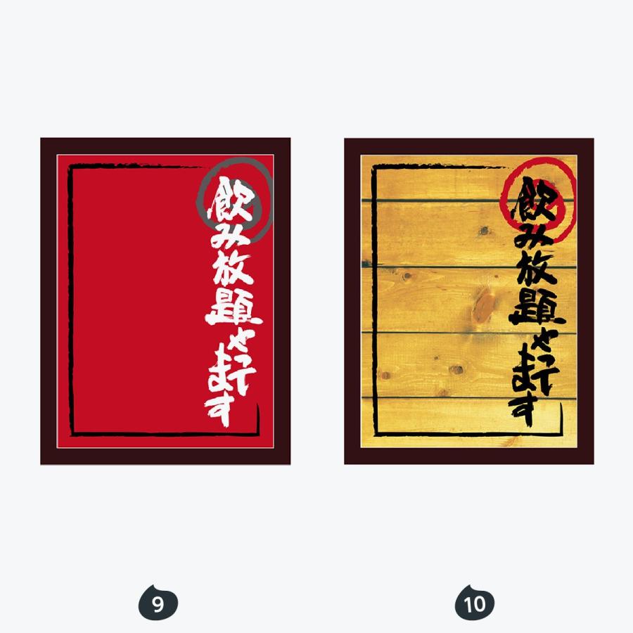 宴会 マジカルボード Mサイズ |  | 05