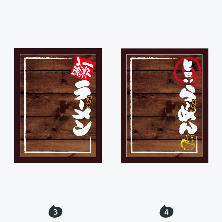 居酒屋 マジカルボード Mサイズ |  | 02