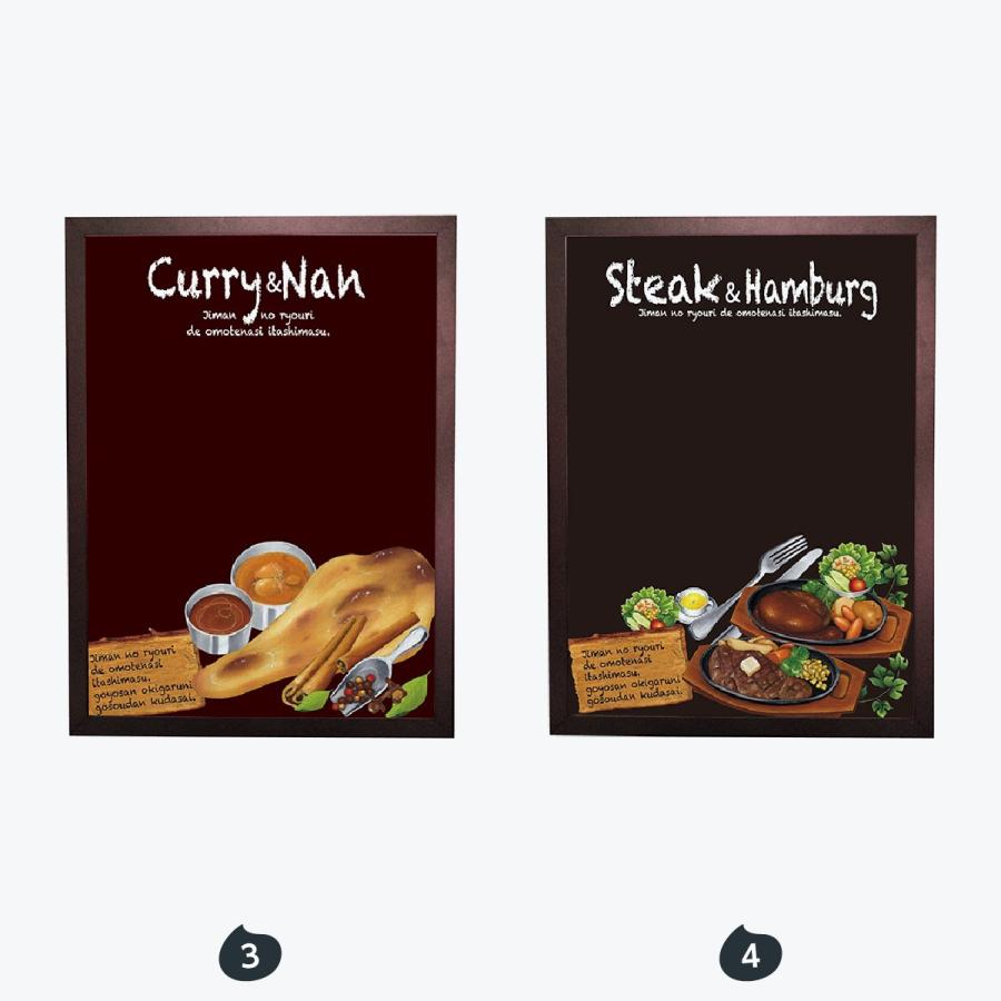 メニュー マジカルボード Lサイズ |  | 02