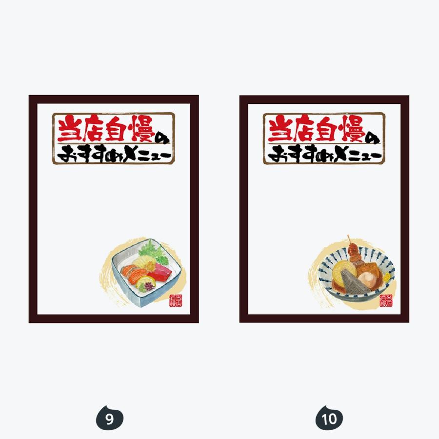 メニュー マジカルボード Lサイズ |  | 05