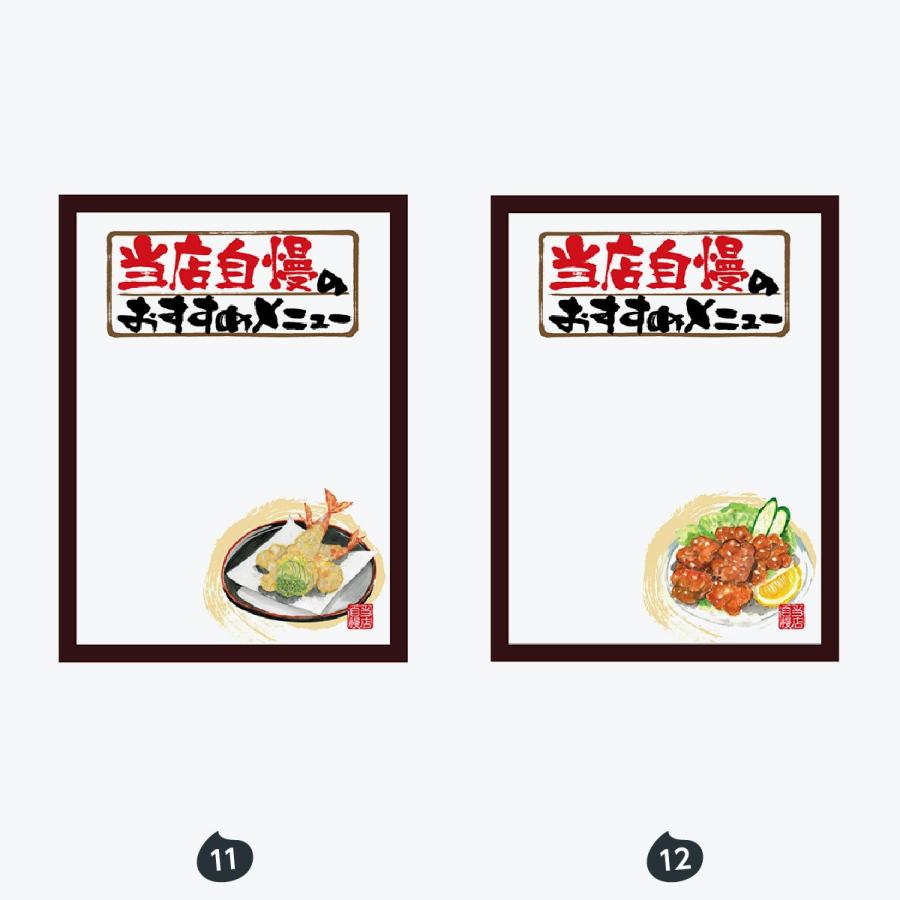 メニュー マジカルボード Lサイズ |  | 06