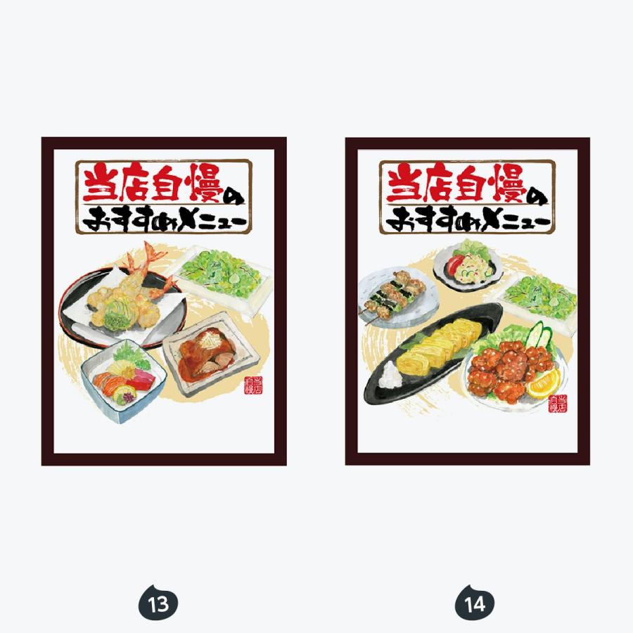 メニュー マジカルボード Lサイズ |  | 07