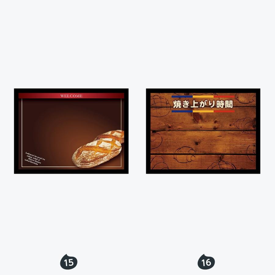 木目 マジカルボード 縦 Lサイズ |  | 08