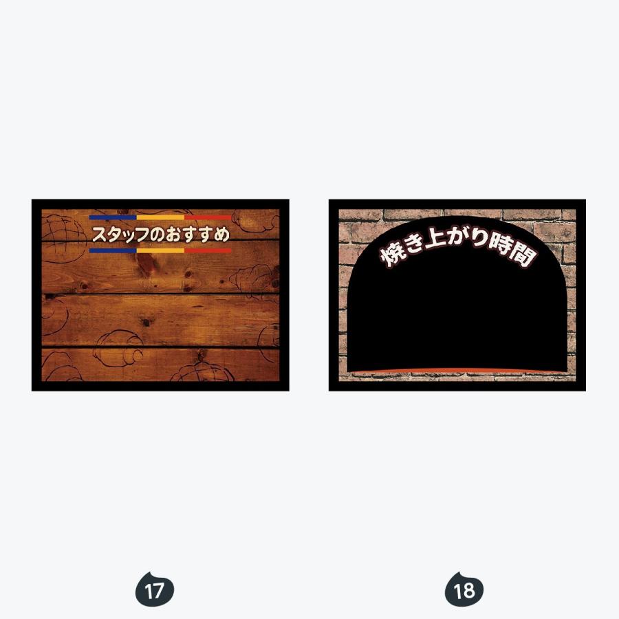 木目 マジカルボード 縦 Lサイズ |  | 09