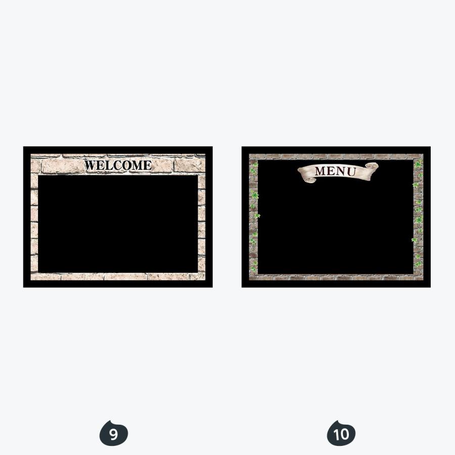 レンガ調 マジカルボード 横 Lサイズ |  | 05