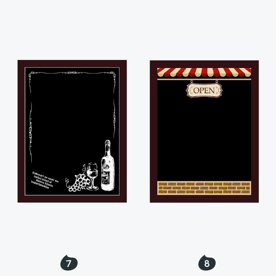 メニュー マジカルボード Mサイズ |  | 04