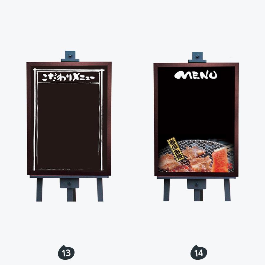 メニュー マジカルボード Lサイズ |  | 07