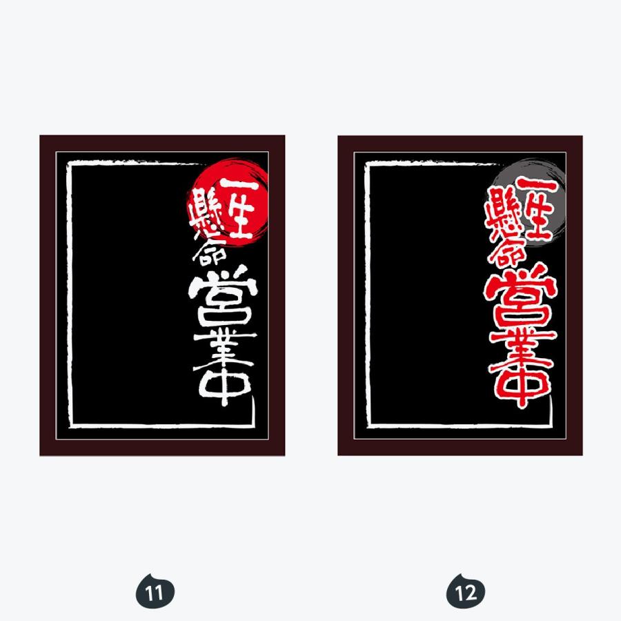 営業中 マジカルボード Mサイズ |  | 06