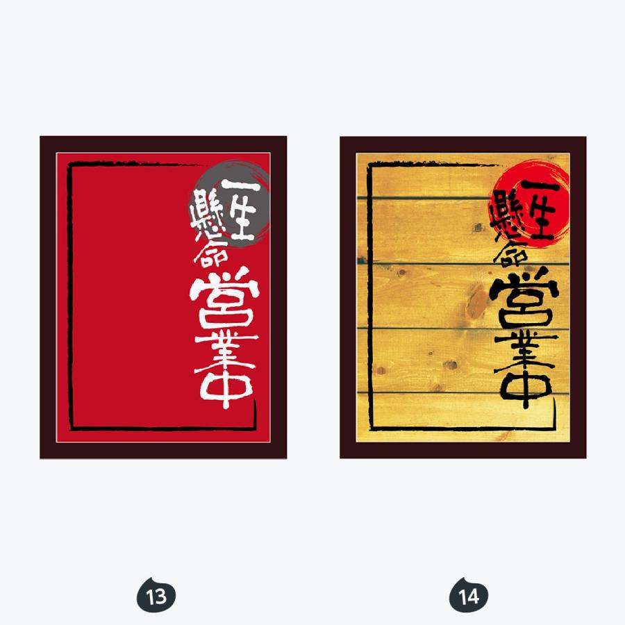 営業中 マジカルボード Mサイズ |  | 07