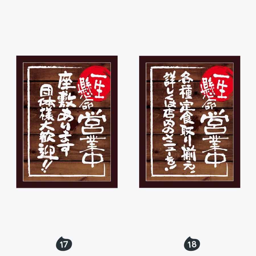 営業中 マジカルボード Mサイズ |  | 09