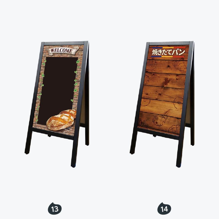 パン A型マジカルボード 両面タイプ |  | 07