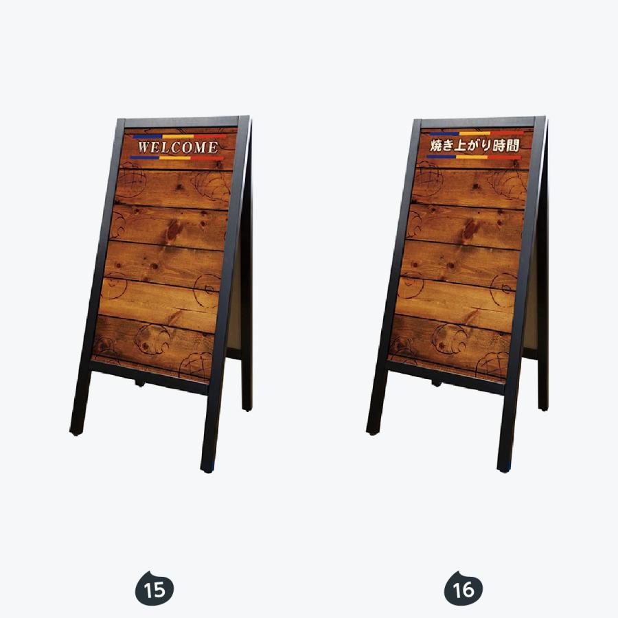 パン A型マジカルボード 両面タイプ |  | 08