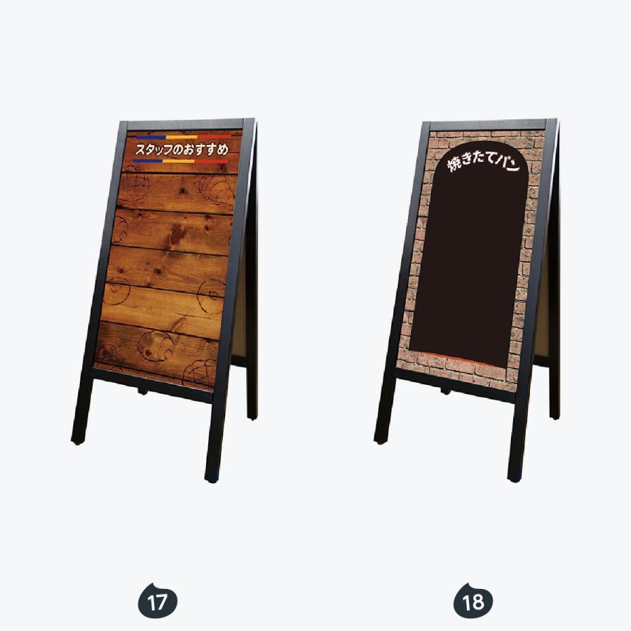 パン A型マジカルボード 両面タイプ |  | 09