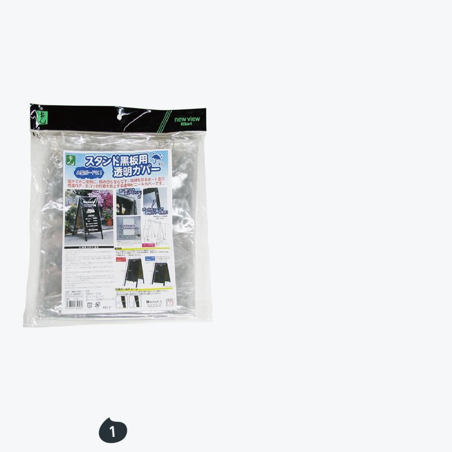 A型黒板用透明カバー |  | 01