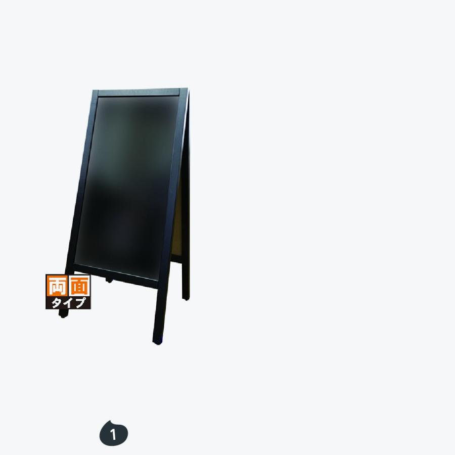A型ブラックボード 両面タイプ |  | 01