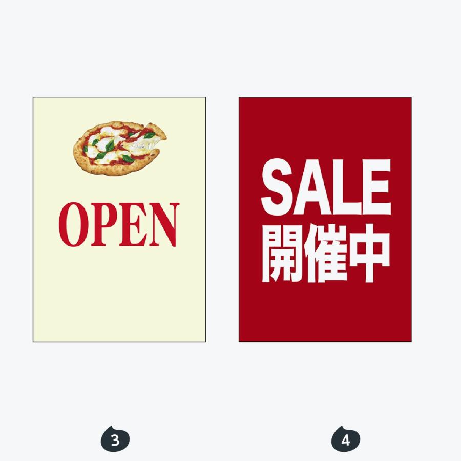 バックライトフィルム SALE OPEN A1 |  | 02