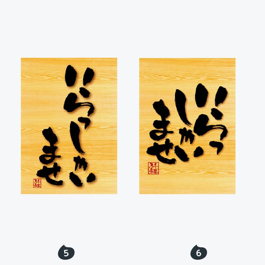 バックライトフィルム SALE OPEN A1 |  | 03