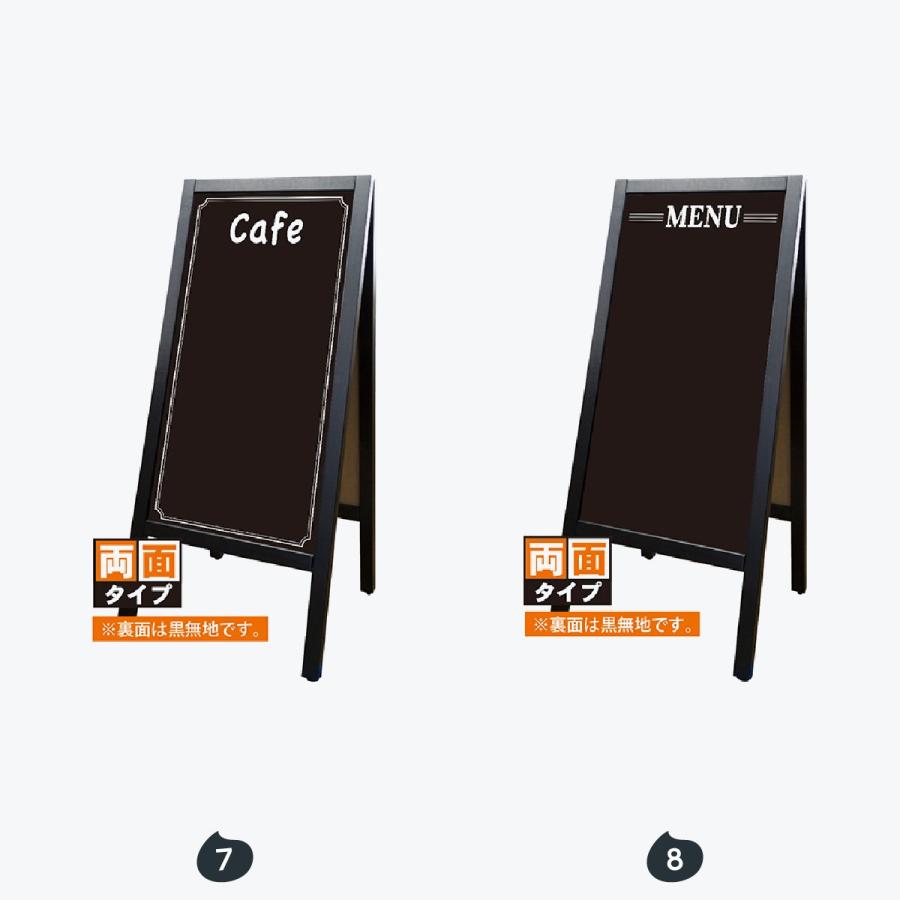 ウェルカム A型マジカルボード 両面タイプ |  | 04