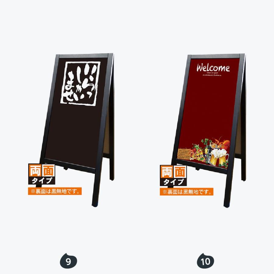 ウェルカム A型マジカルボード 両面タイプ |  | 05