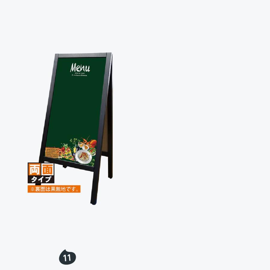 ウェルカム A型マジカルボード 両面タイプ |  | 06